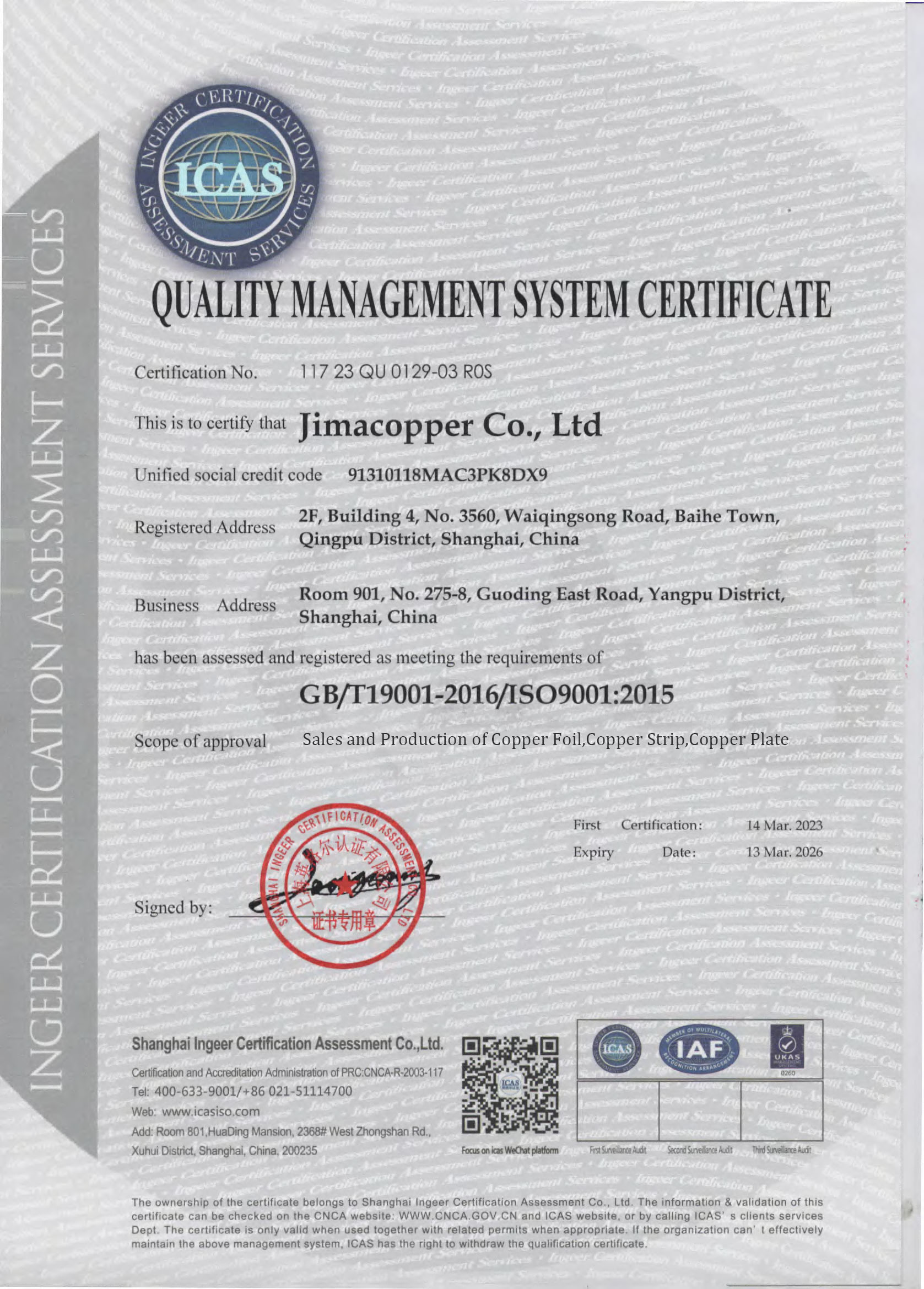 CHINA JIMA Copper Certificaten
